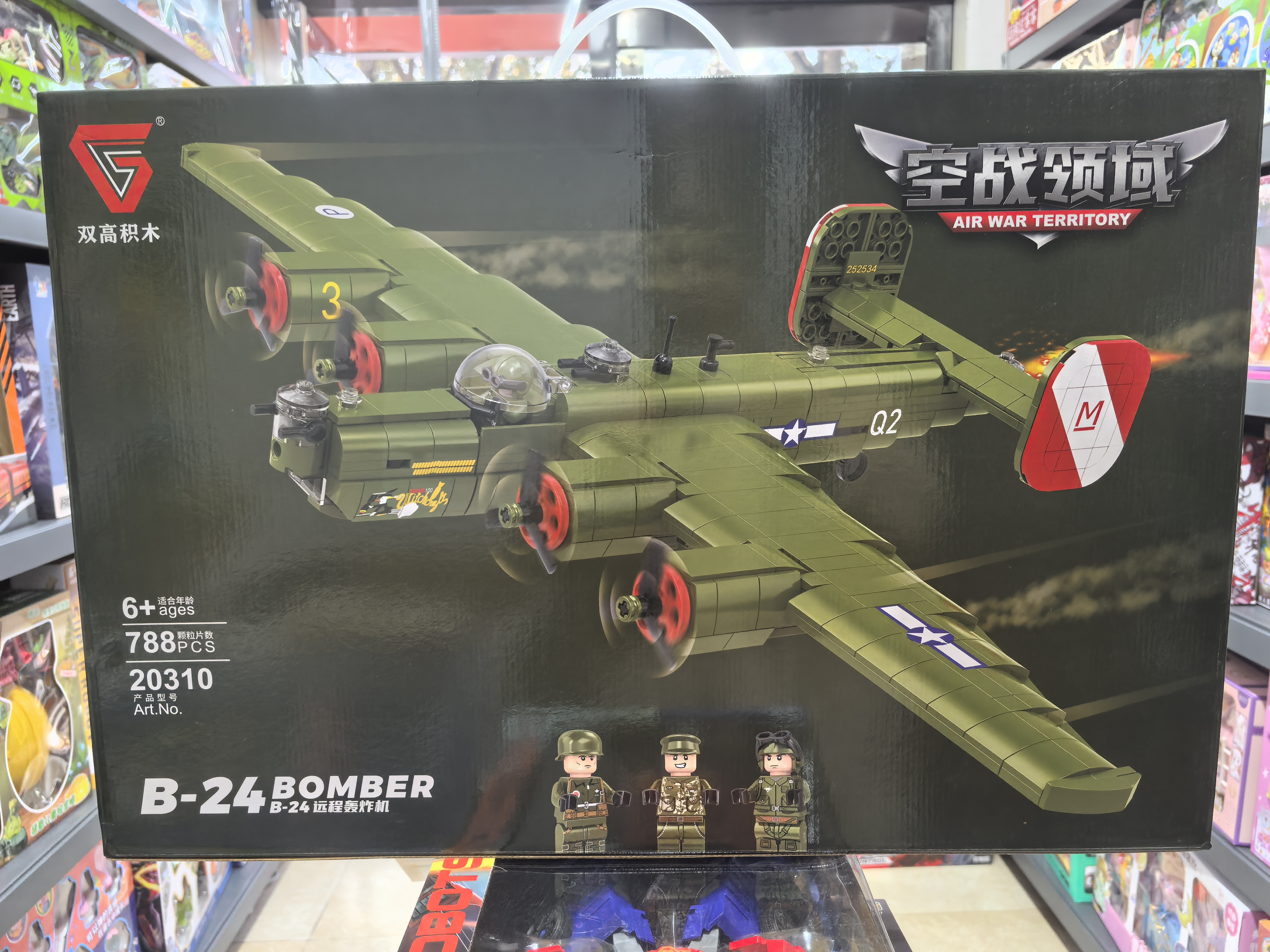 大型飞机积木拼图