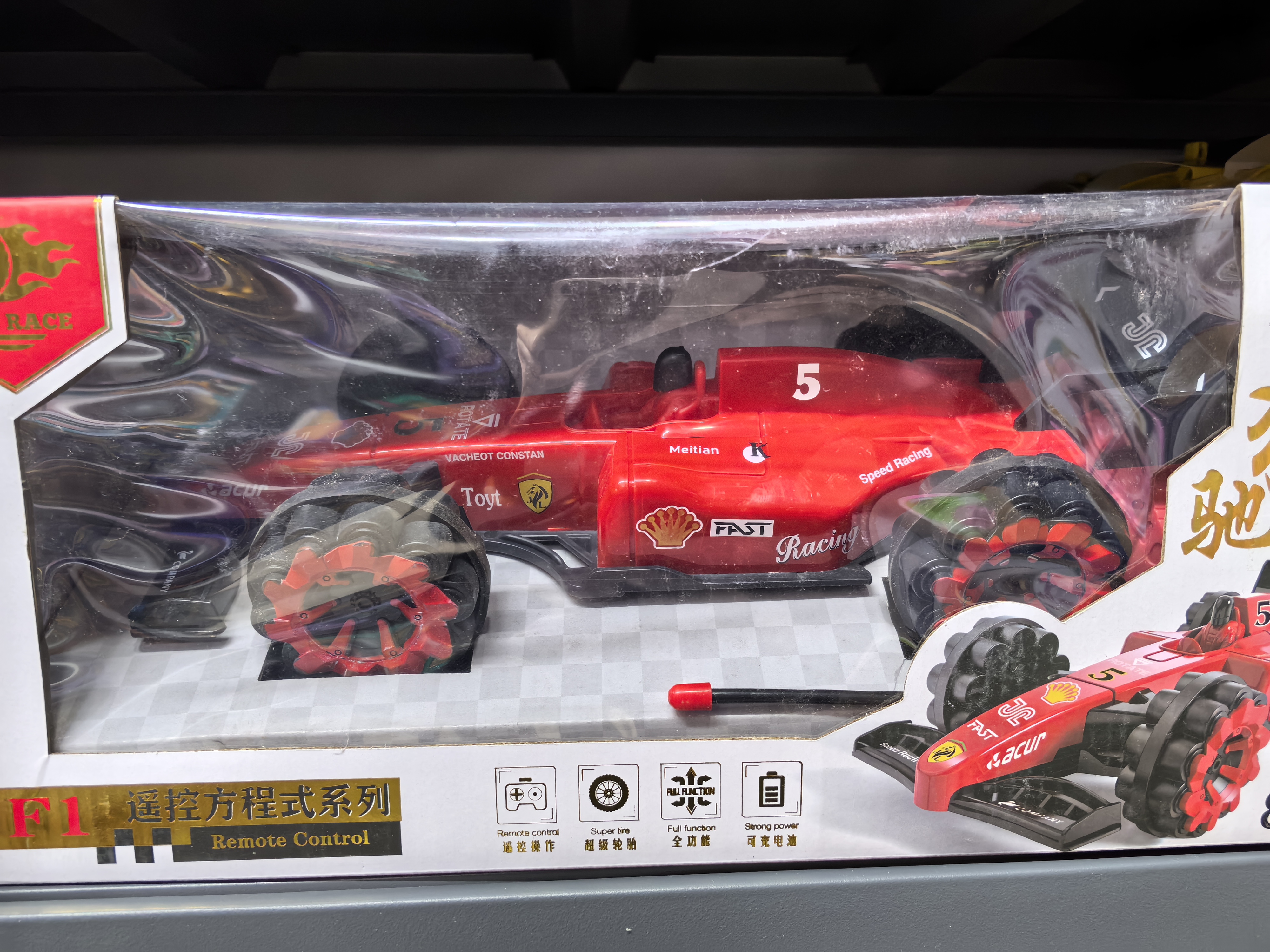 F1塞车遥控方程赛车