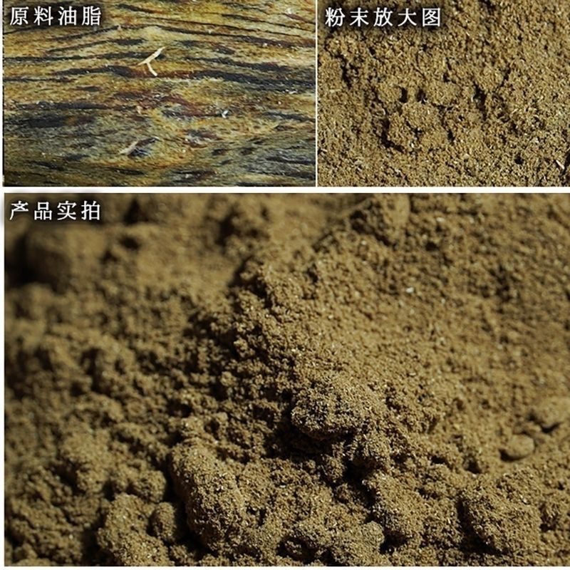 沉香棋楠粉香料打篆安神助眠原木料大容量100克