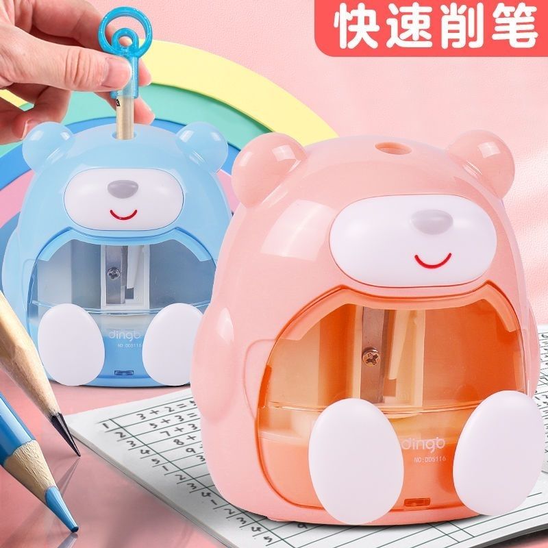 卡通小熊电动卷笔刀学习工具