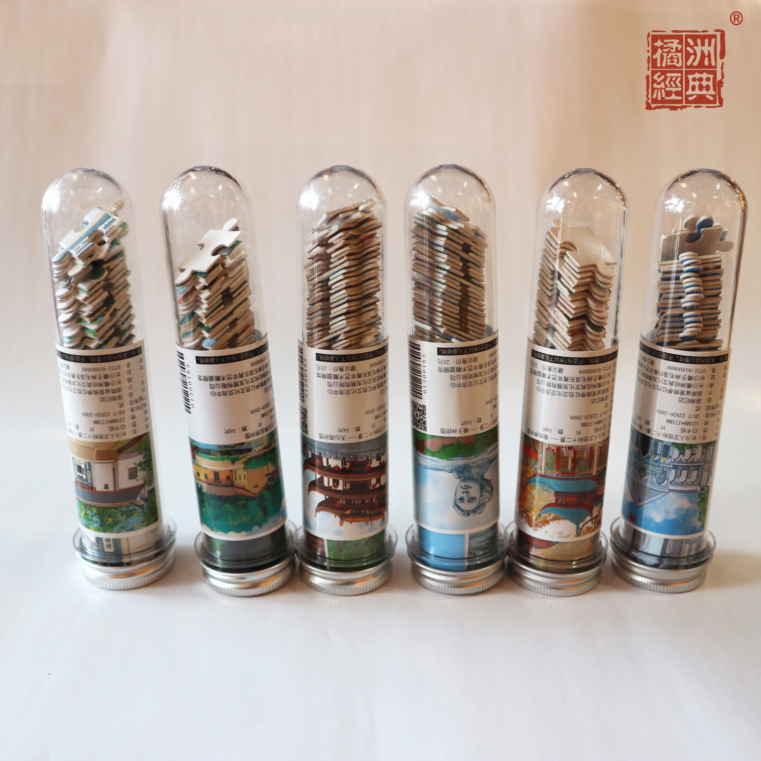 湖南城市景点拼图|长沙城市地标拼图