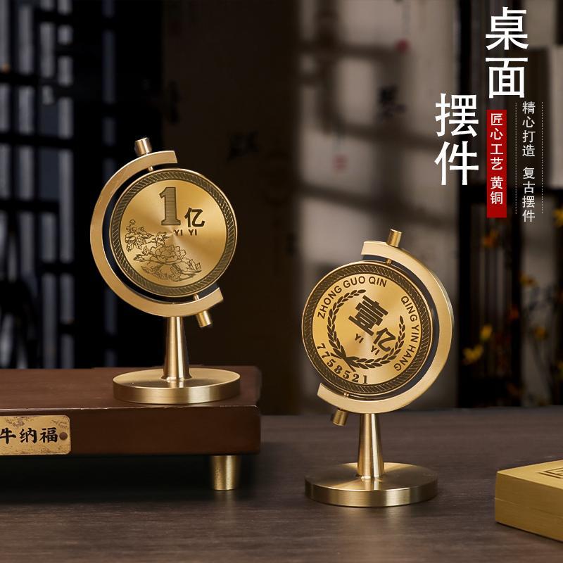 黄铜一个亿小目标时来运转解压旋转小摆件办公室休闲桌面摆件