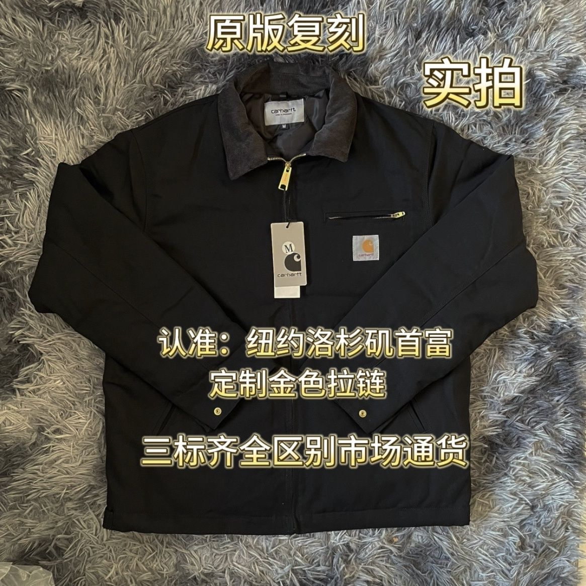 原版复刻Carhartt卡哈特美式复古底特律翻领帆布水洗加厚夹棉外套