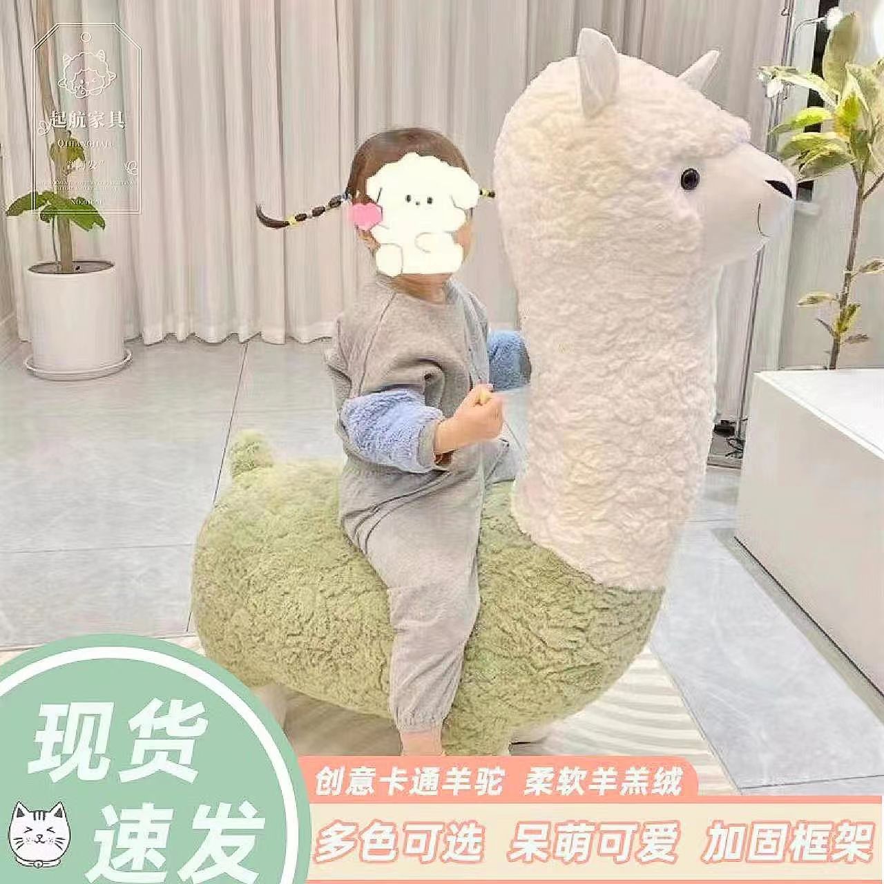 创意羊驼座椅凳子动物坐凳落地网红摆件客厅装饰乔迁新居搬家礼物