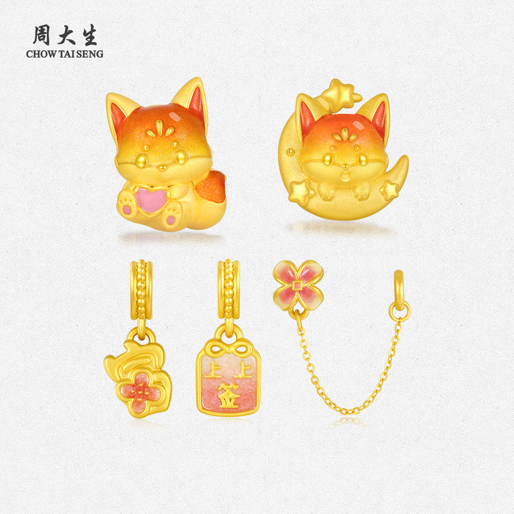 【周大生】甜心狐黄金狐狸转运珠荧光珐琅手绳送女友 G1QB000115H