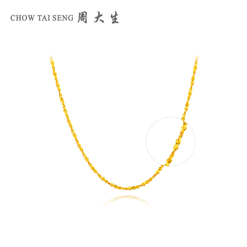 【周大生】黄金满天星素链足金锁骨链万能链简约百搭礼物 G0LC0008