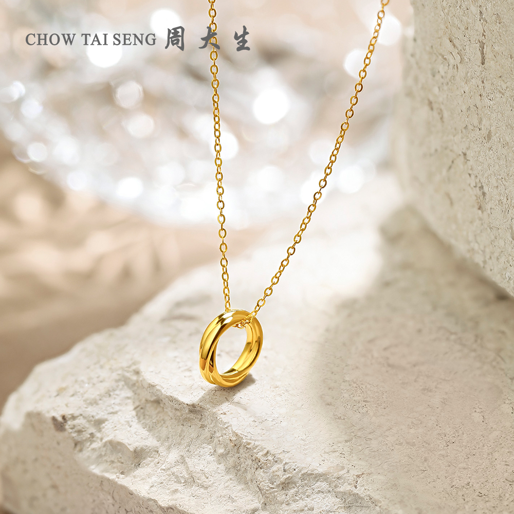 【周大生】5D极光金黄金莫比乌斯环套链百搭礼物 Y0PC0043