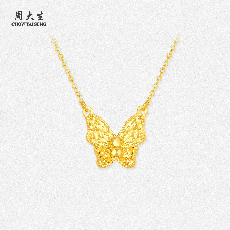 【周大生】黄金套链女足金项链魔法蝴蝶生日礼物送女朋友 G0PC0444