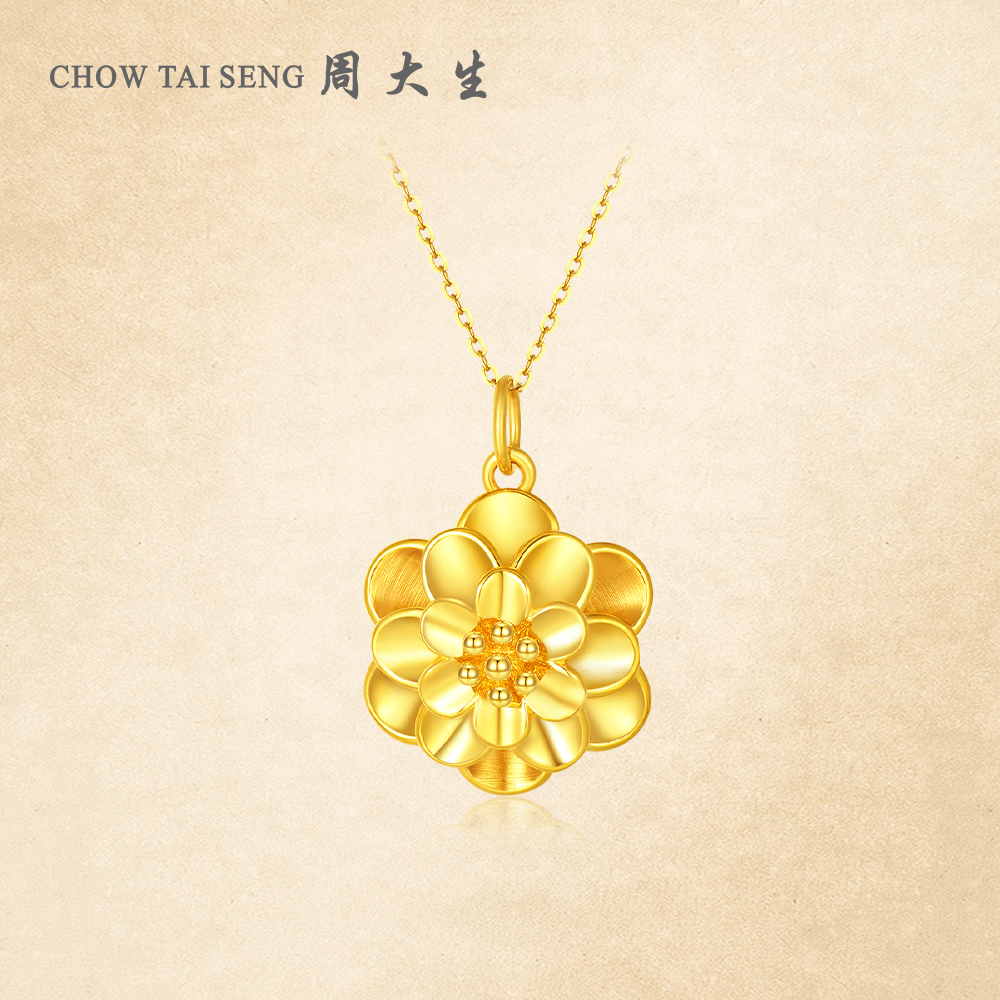 【周大生】黄金牡丹花大金花吊坠百搭项链礼物送妈妈 Y0BC0081
