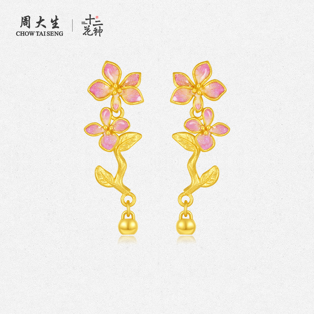 【周大生】足金芝兰叶茂黄金耳饰耳坠时尚古风 G1E200621CH