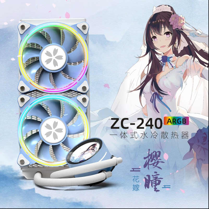炽果花嫁360樱瞳240CPU一体式水冷散热器ARGB同步支持