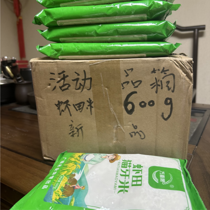 600G活动商品系列如视频－－【西红柿/番茄/厂家推荐浮力】_50