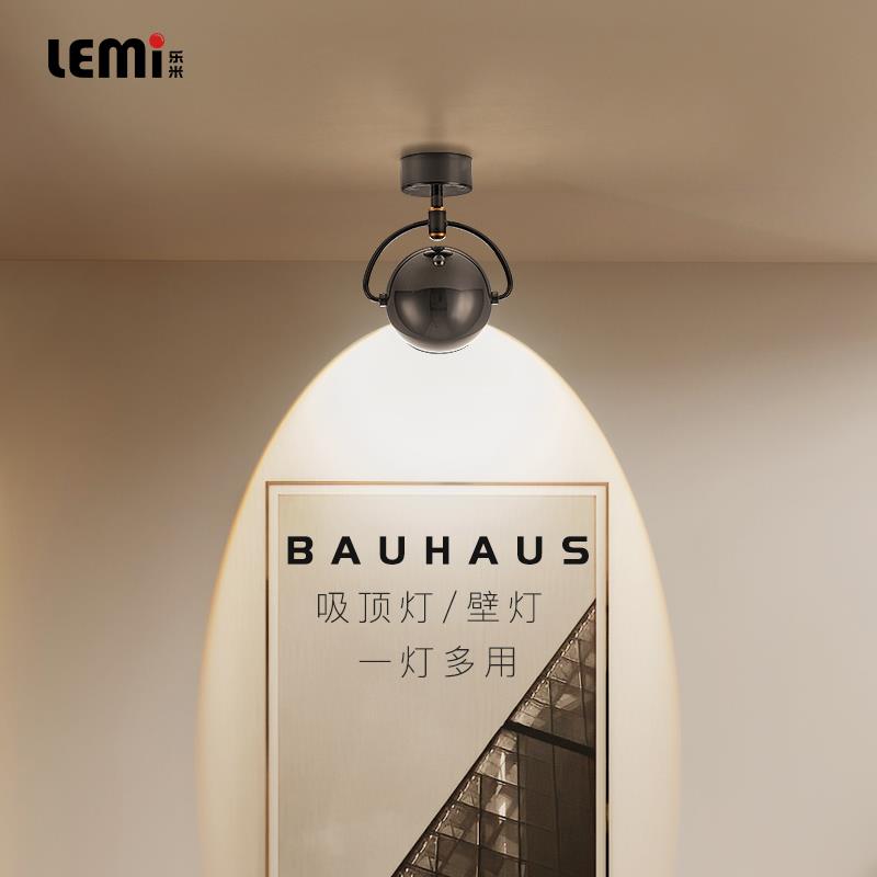 乐米宇光护眼卧室吸顶灯全光谱极简过道玄关展示柜客厅可旋转灯具