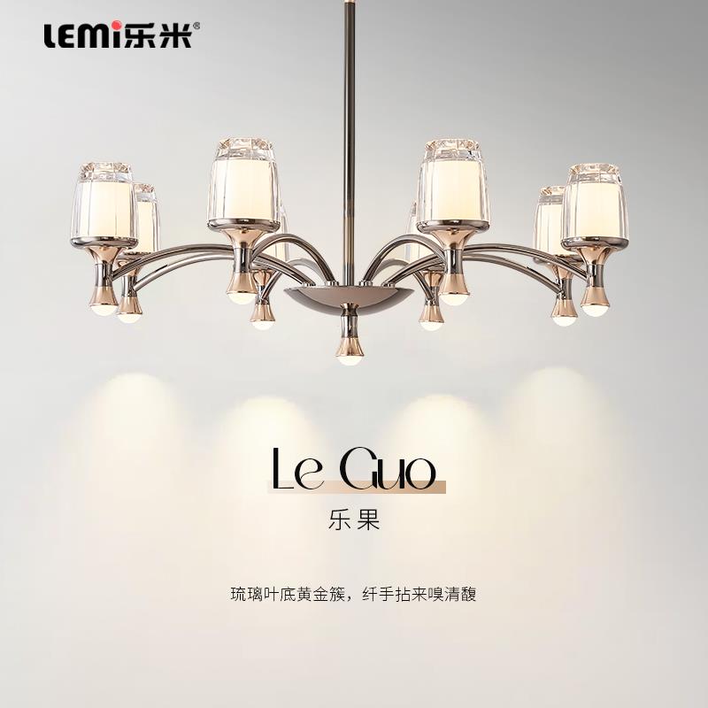 乐米乐果客厅吸顶灯设计师极简护眼现代轻奢大气2024新款客厅吊灯