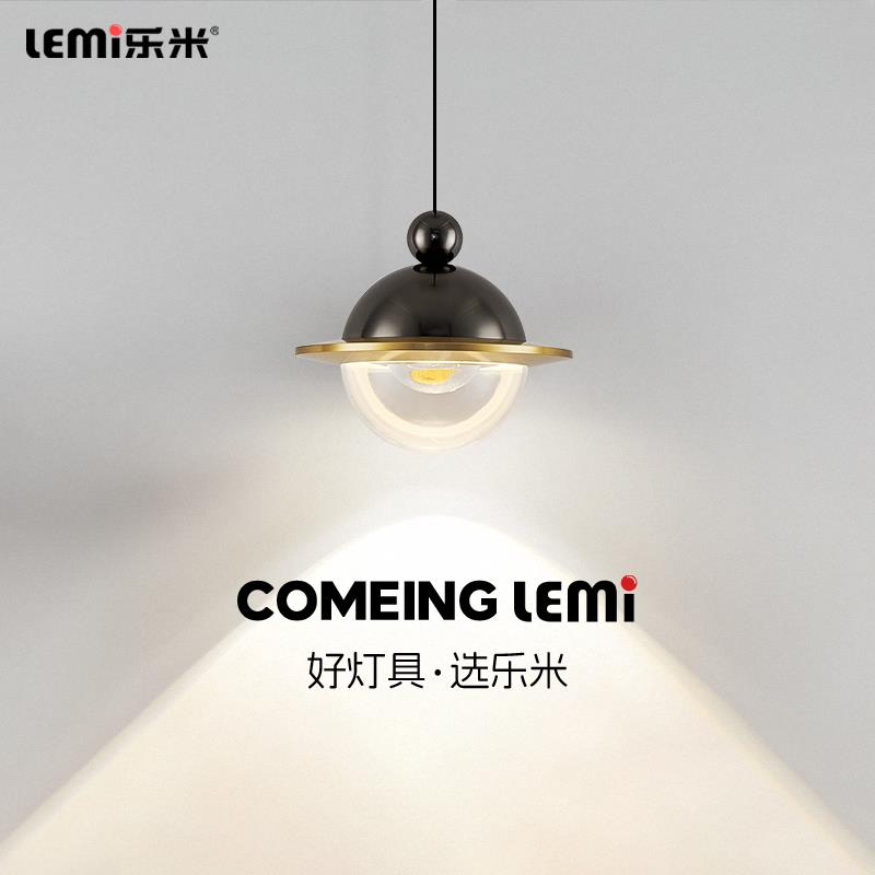 乐米浩光全光谱护眼极简卧室床头吊灯北欧长线餐厅吊灯吧台小吊灯