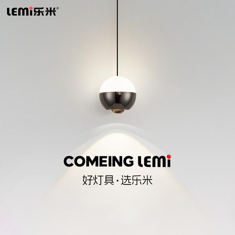 乐米华光全光谱极简床头吊灯护眼现代简约背景墙灯卧室床头柜吊灯