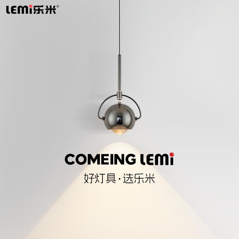 乐米宇光全光谱护眼极简卧室床头吊灯现代简约餐厅可调角度小吊灯