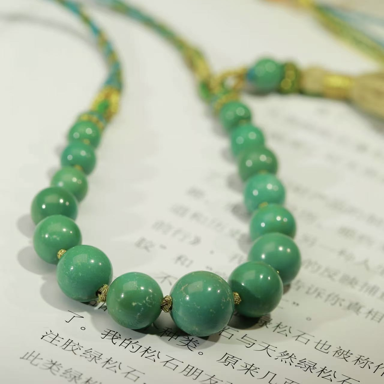 原矿湖北绿松石精编设计款老油绿圆珠项链