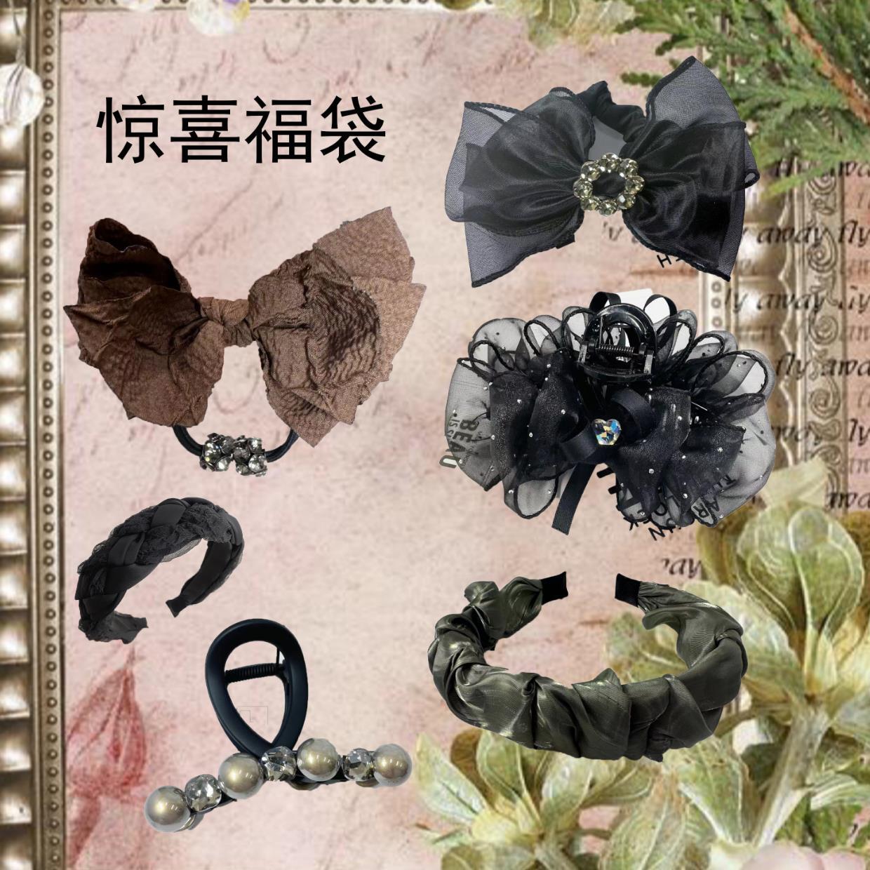 GS001古思礼 精美发饰