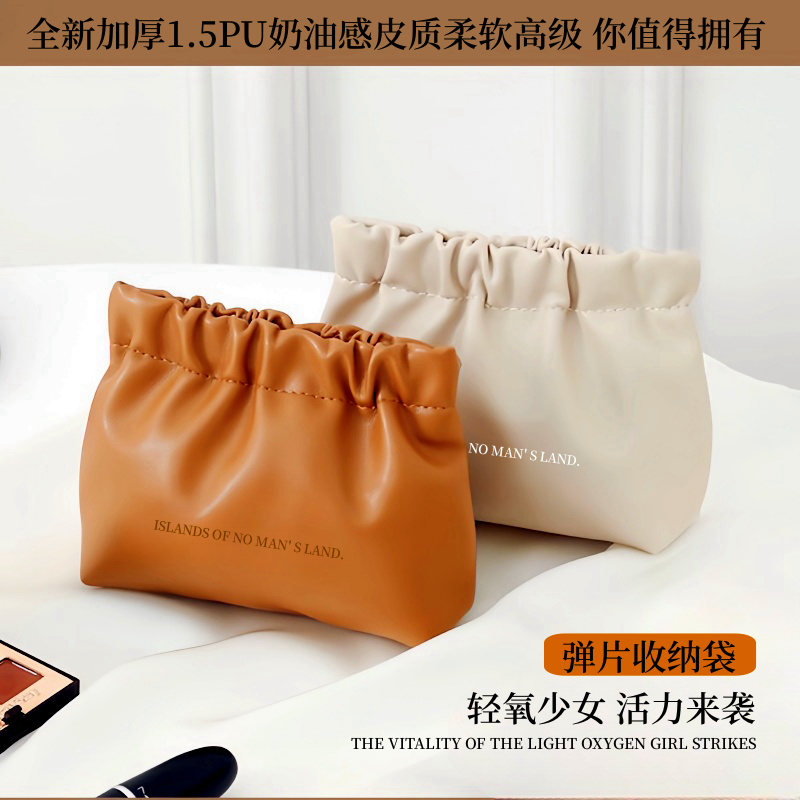 弹片皮质收纳包口红包钥匙化妆袋零钱包耳机包小包卡包随身便携