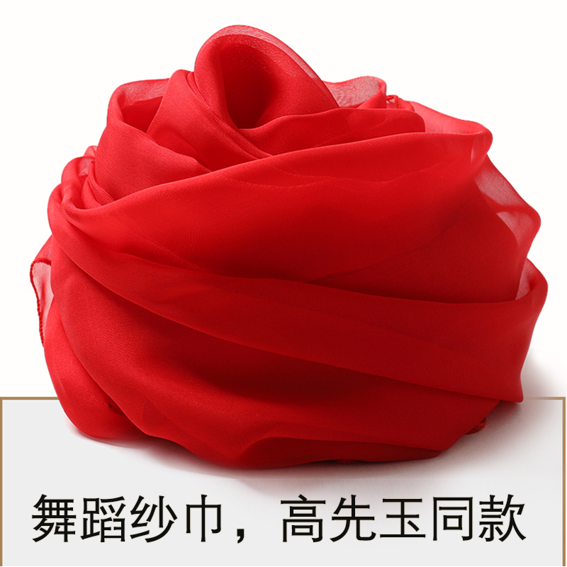 高先玉同款舞蹈纱巾亲吻祖国中国红舞蹈大红色丝巾女围巾150*120
