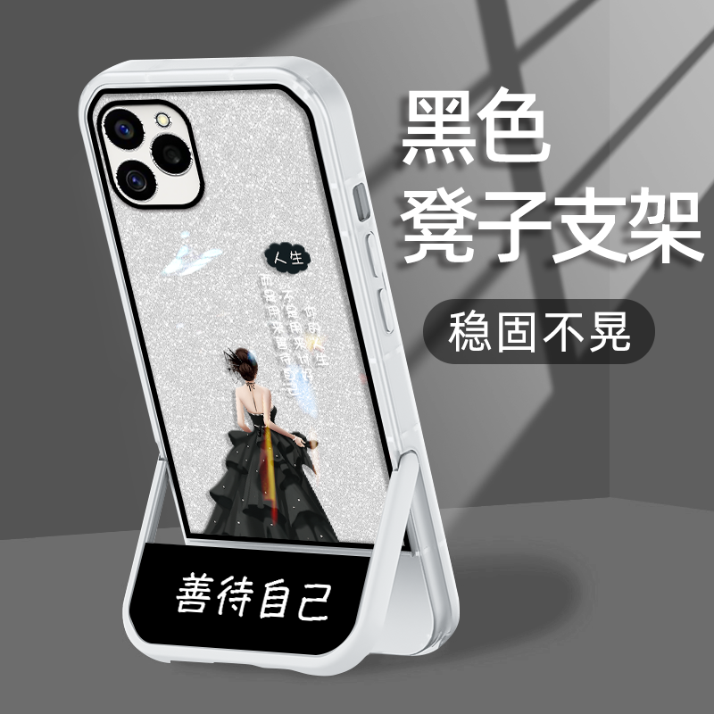 适用华为荣耀60se手机壳善待自己透明镜头全包防摔硅胶隐形凳子支