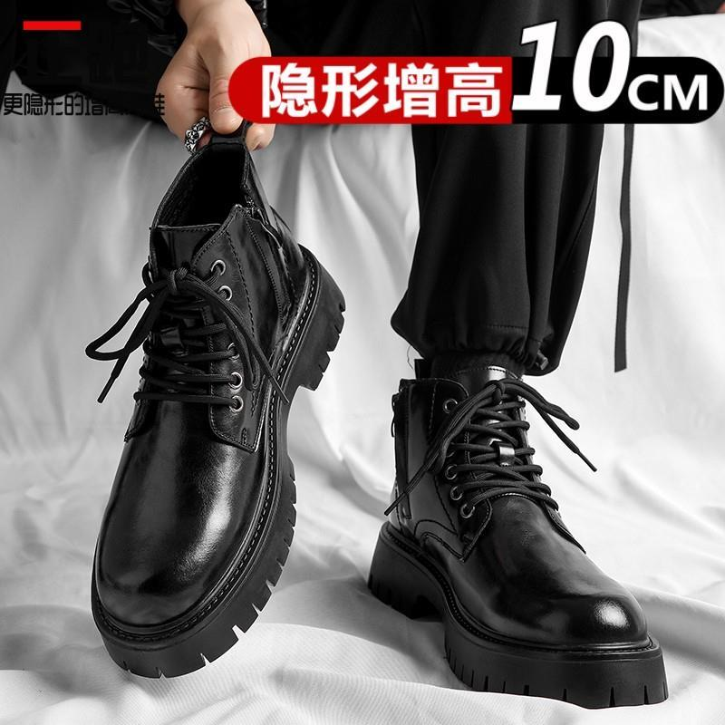 隐形内增高男鞋cm冬季加绒马丁靴厚底中帮英伦风工装黑色真皮靴