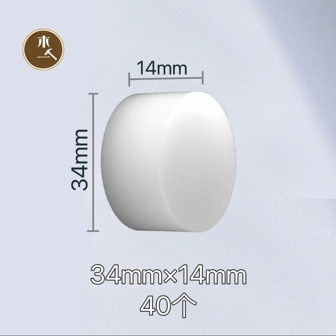 阿木一合页孔铰链孔垫块衣柜合页孔堵头封边填入垫圆形塑料垫块nu