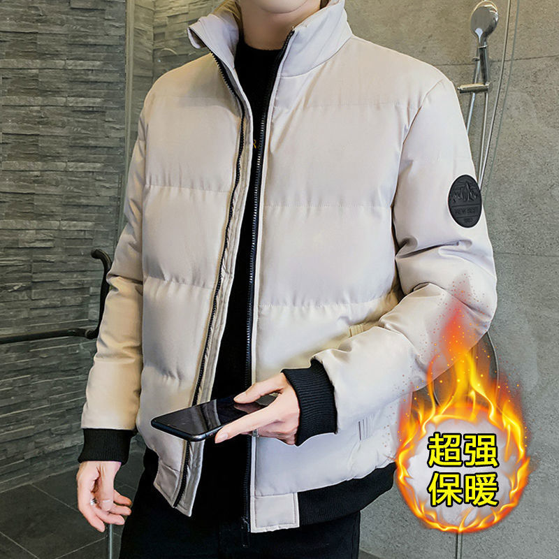 时尚羽绒服衣男外套冬季羽绒服服男士大码韩版潮流立领加厚