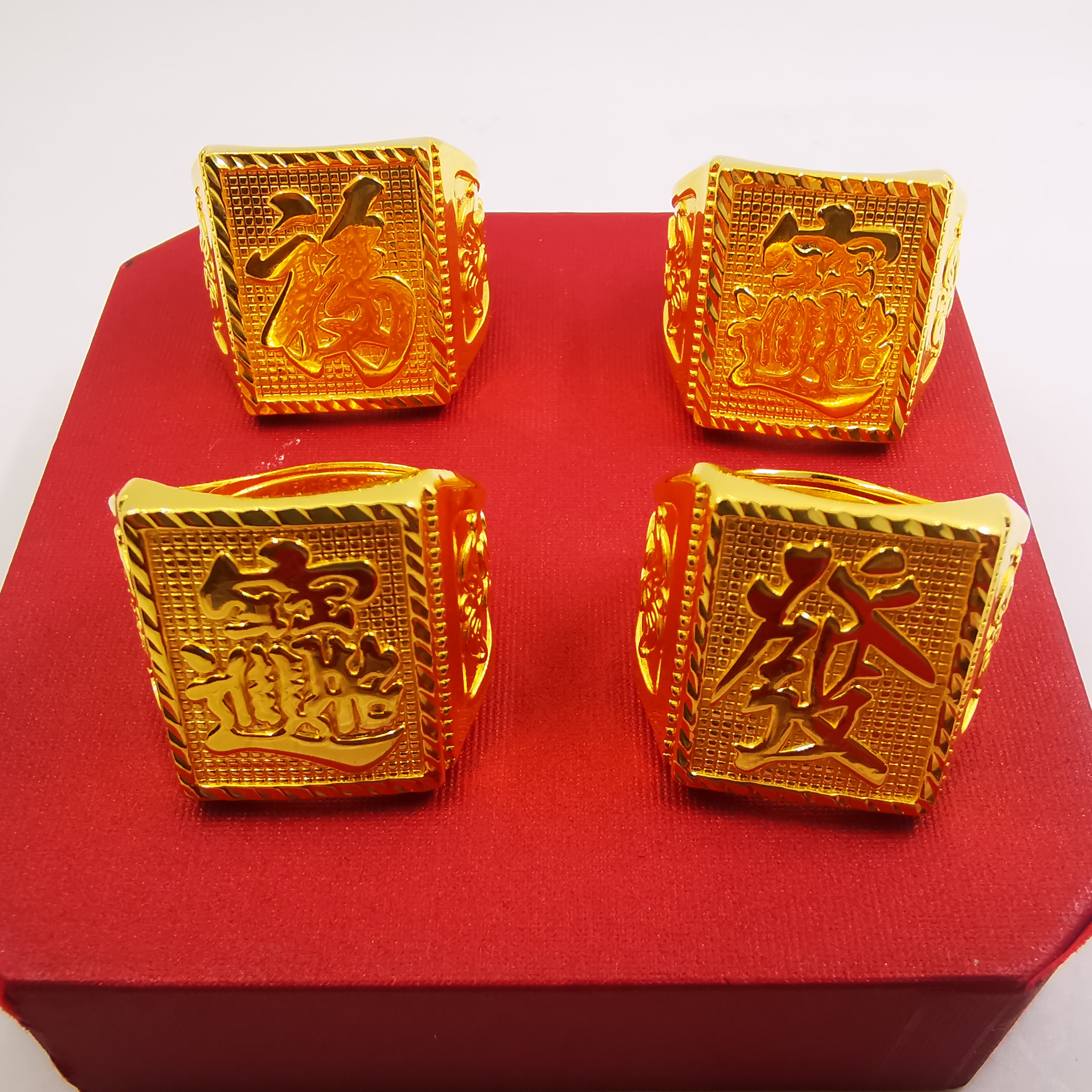 足银戒指 金银发财福字招财进宝戒指男款