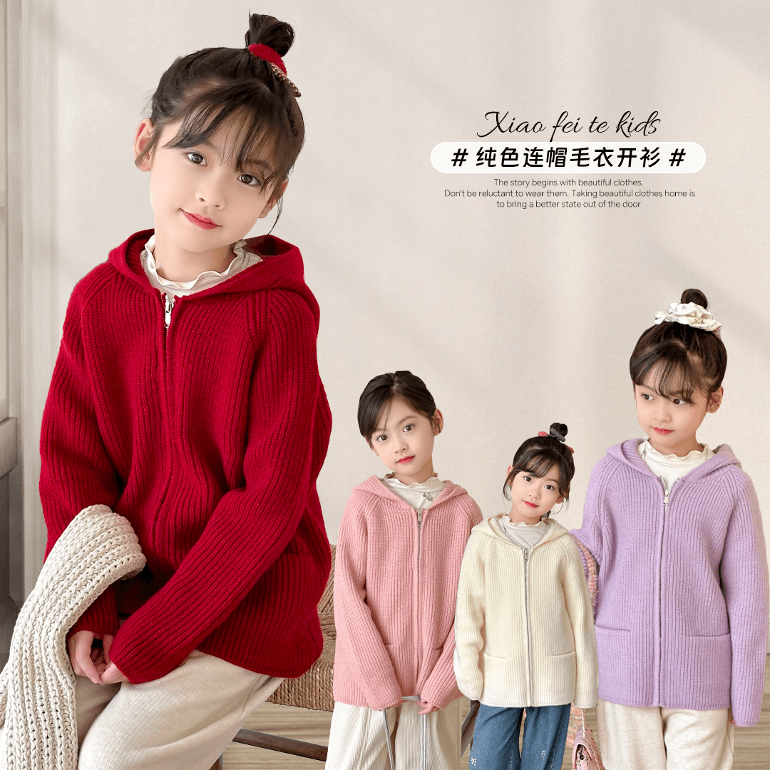 女童毛衣秋装新款洋气儿童女宝时尚百搭针织衫秋款小女孩套头毛衣