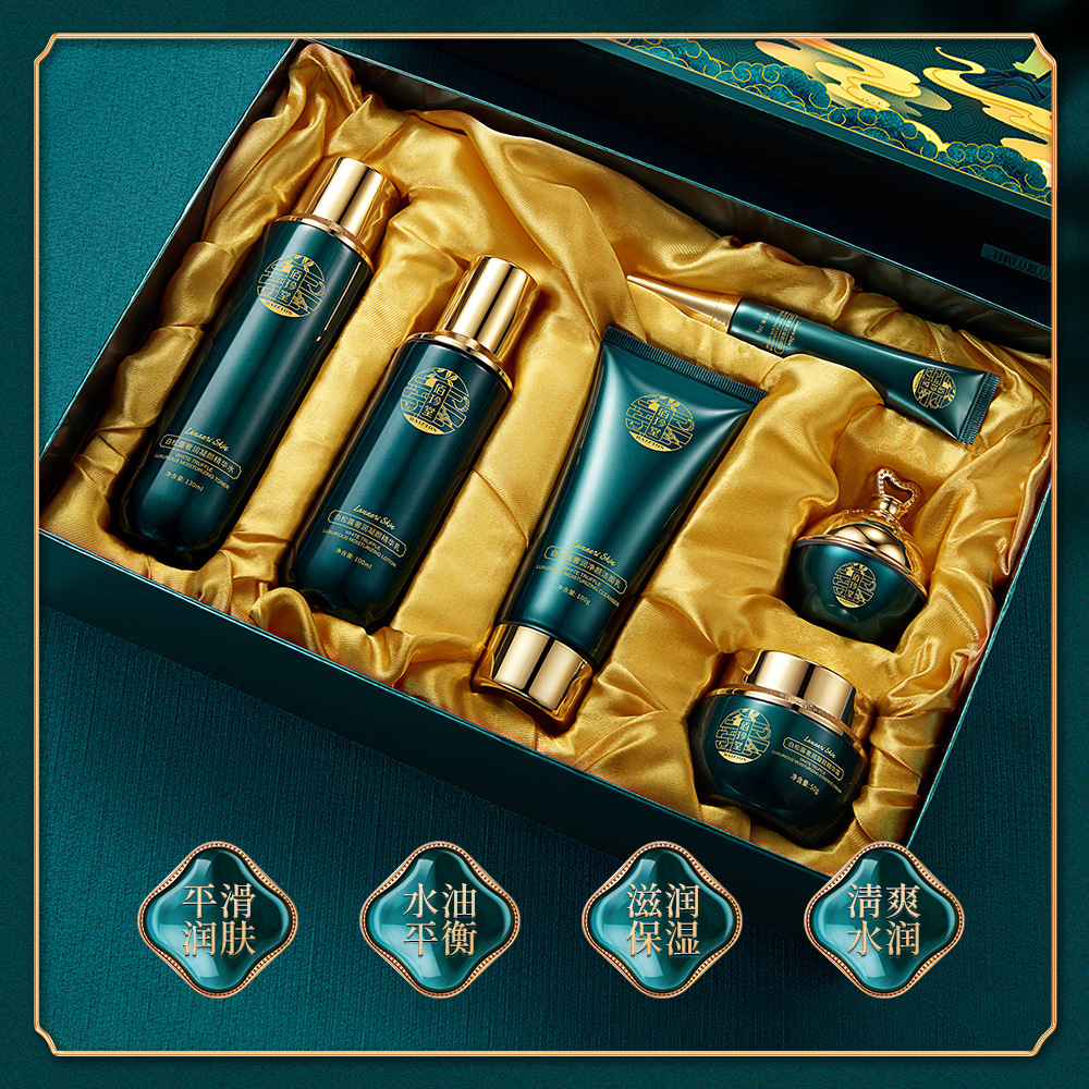 灵芝奢润赋颜套装补水保湿滋润护肤品套