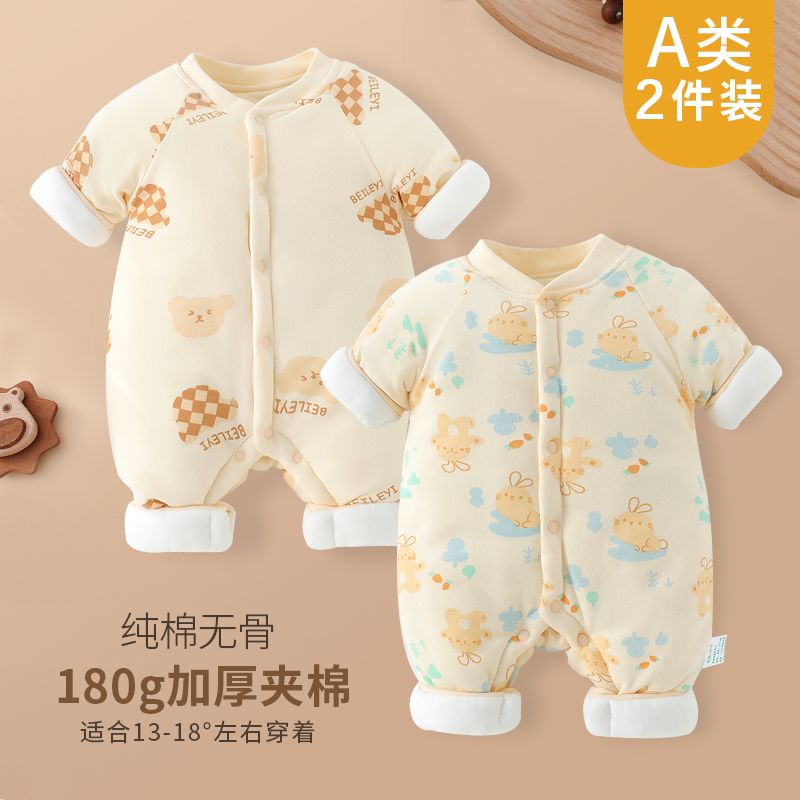 婴儿连体衣秋冬季款180g加棉保暖夹加棉加厚新生儿衣服宝宝哈衣爬