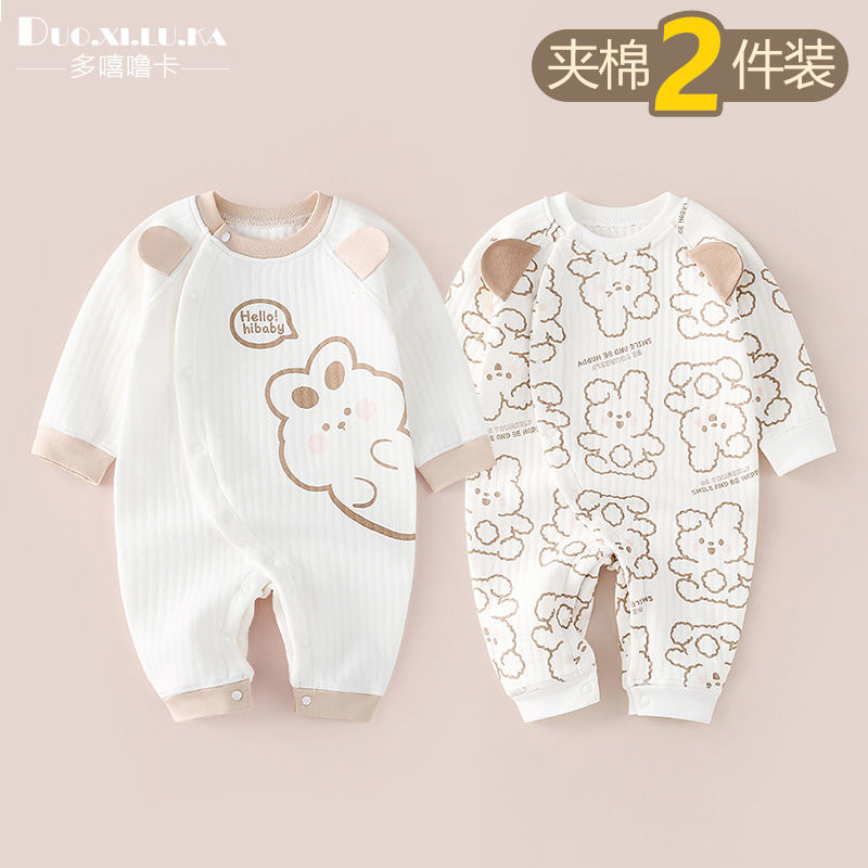 2件装 宝宝加棉服冬装新生儿衣服夹加棉保暖连体衣加厚加棉衣外出