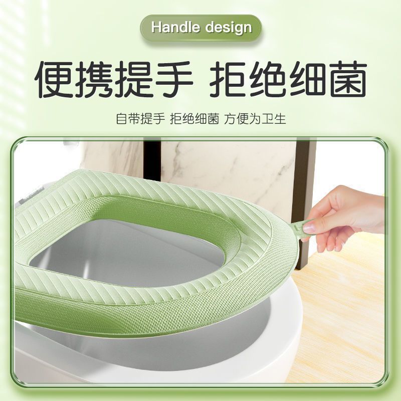 四季通用粘贴式马桶坐便垫贴片防水马桶垫 家用水洗专用EVA坐便垫