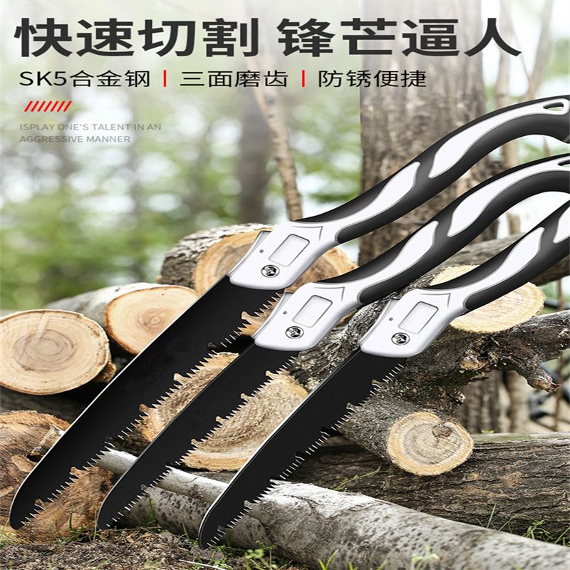 德国快速手锯手动据伐木折叠钢锯木工手工锯园林锯树砍树锯木神器