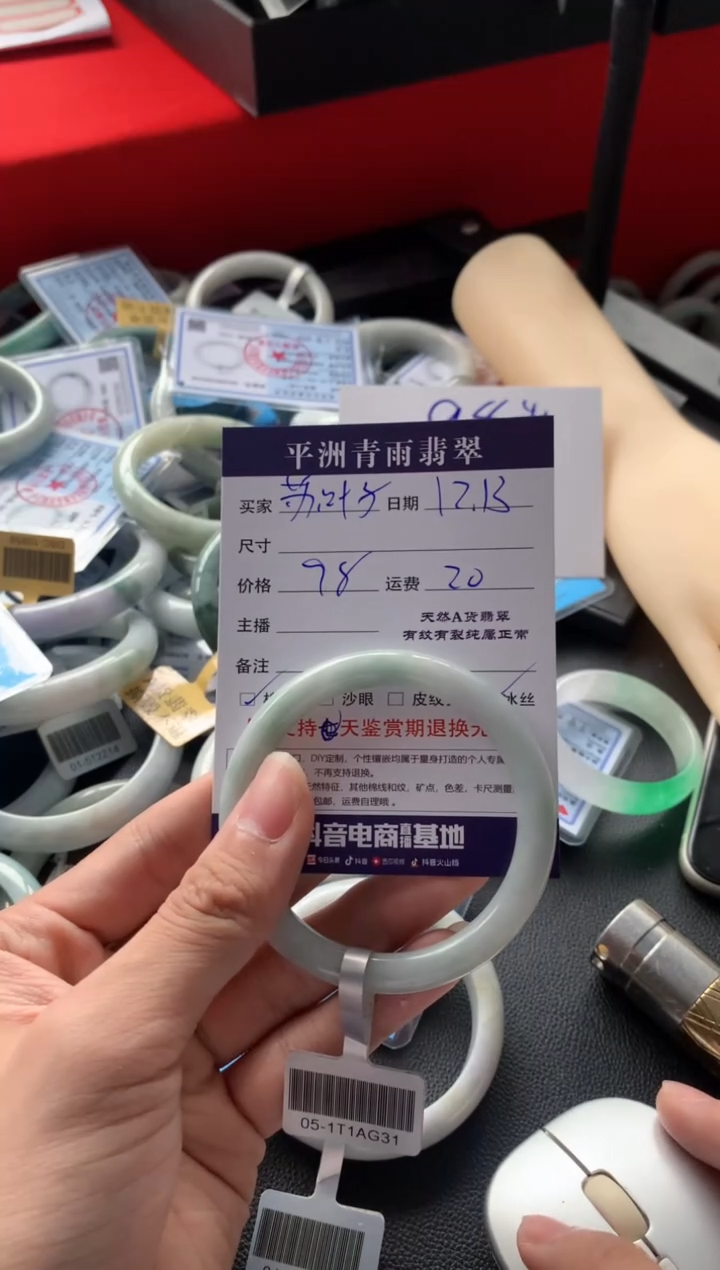 【闪购商品】翡翠手镯未镶嵌翡翠手镯
