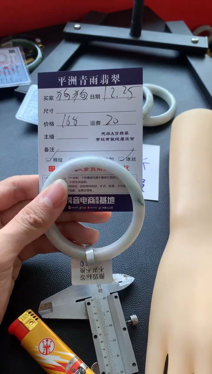 【闪购商品】翡翠手镯未镶嵌翡翠手镯
