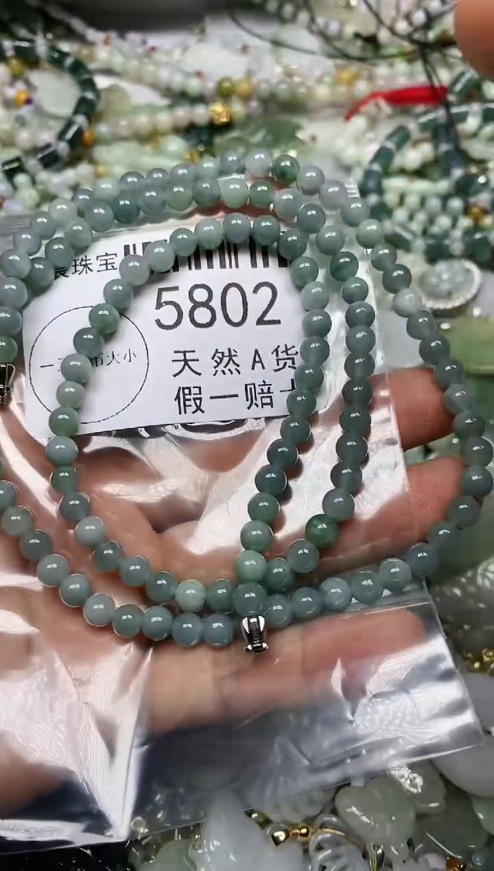 【闪购商品】翡翠吊坠(不含链)未镶嵌5802
