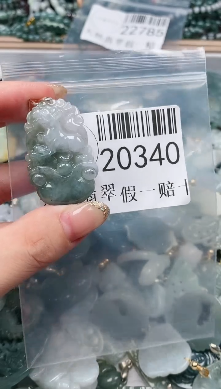 【闪购商品】翡翠吊坠(不含链)未镶嵌狗20340