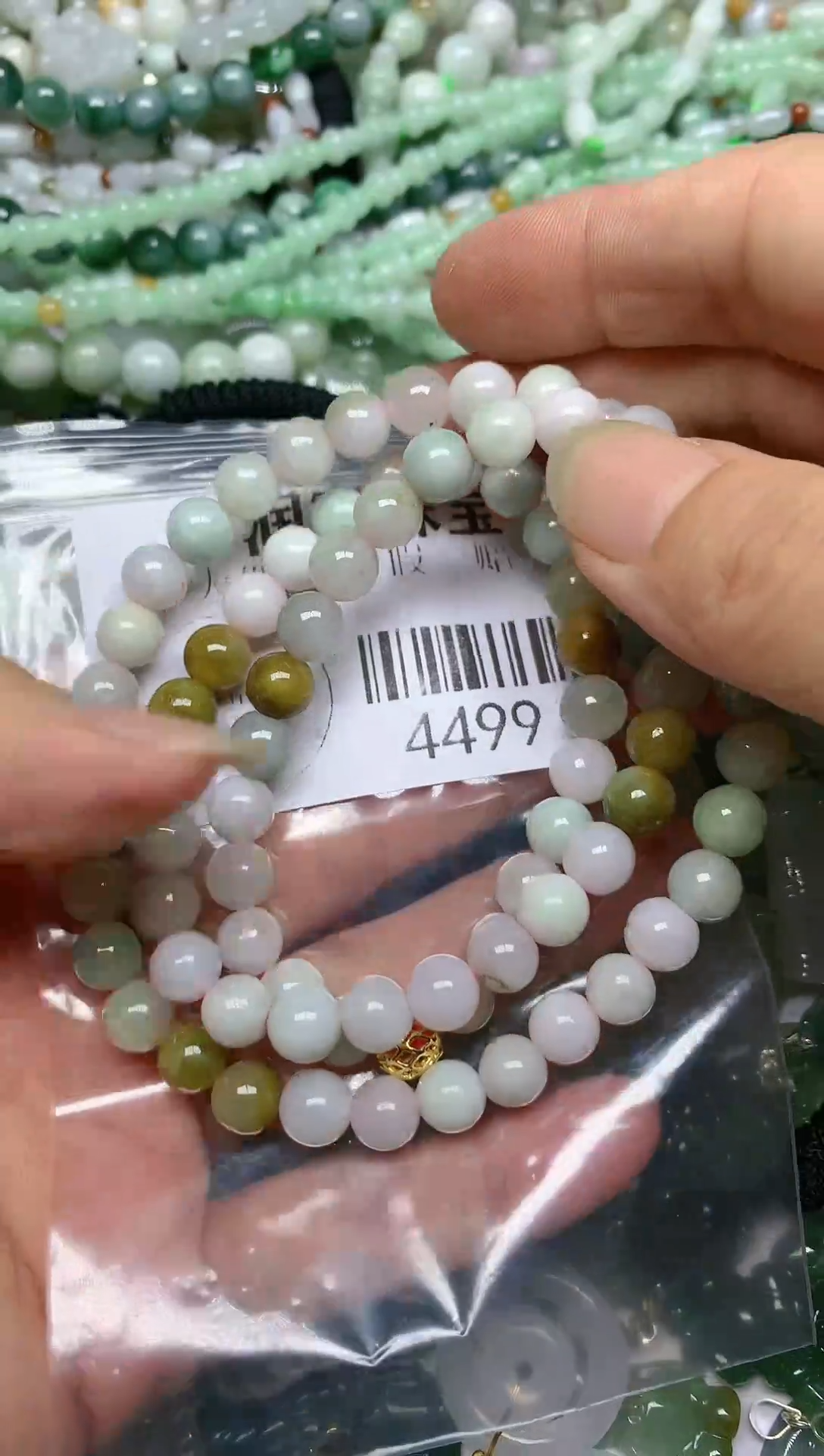 【闪购商品】翡翠吊坠(不含链)未镶嵌4499