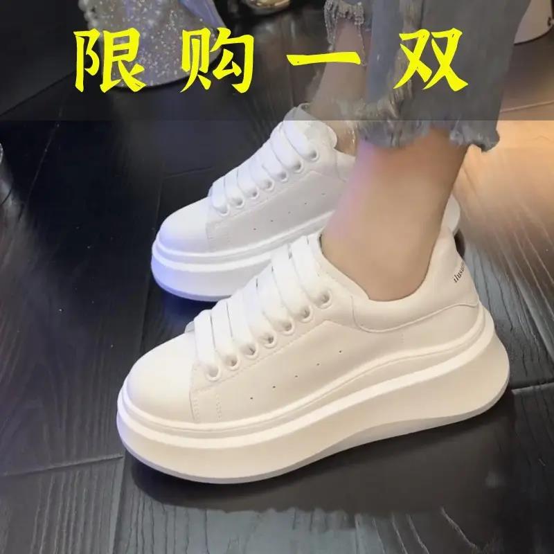 红蜻蜓牌（主播）韩版小白鞋女运动休闲百搭真皮厚底板鞋2023秋