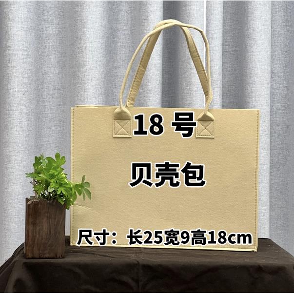 【18号】2023爆款单肩包休闲包贝壳包
