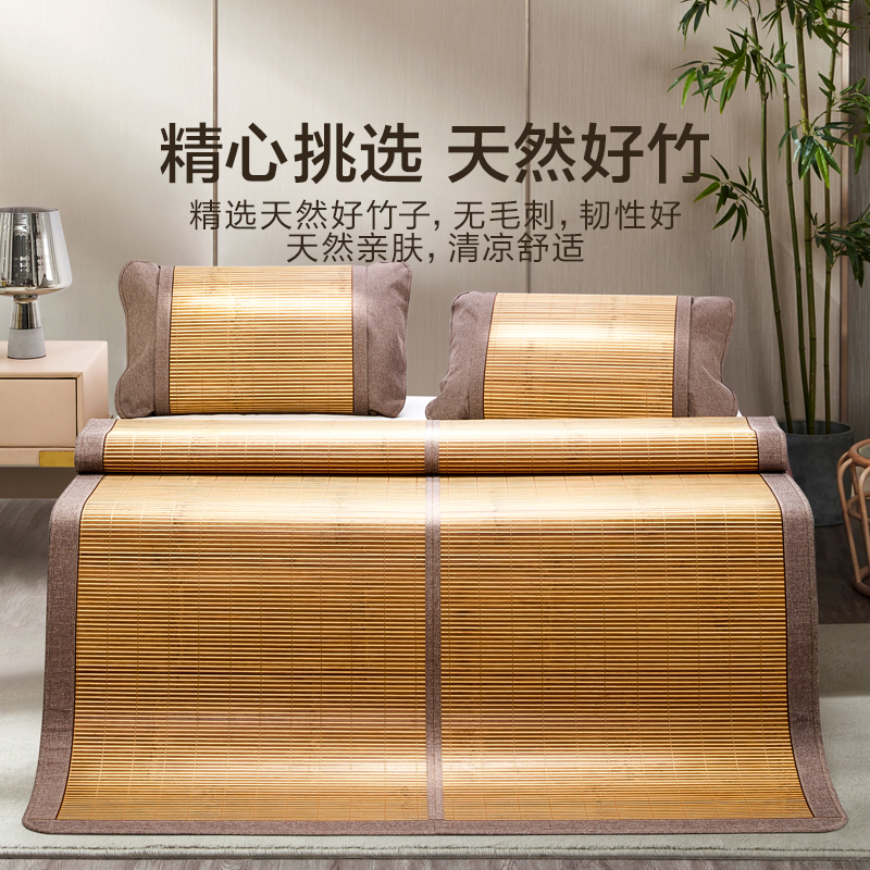 罗莱双面宽竹席凉感家居舒适亲肤凉感条席家用宿舍单人凉席竹席子