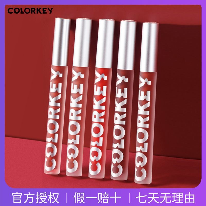 珂拉琪唇釉colorkey口红哑光镜面雾面持久哑光显白小众品牌试色