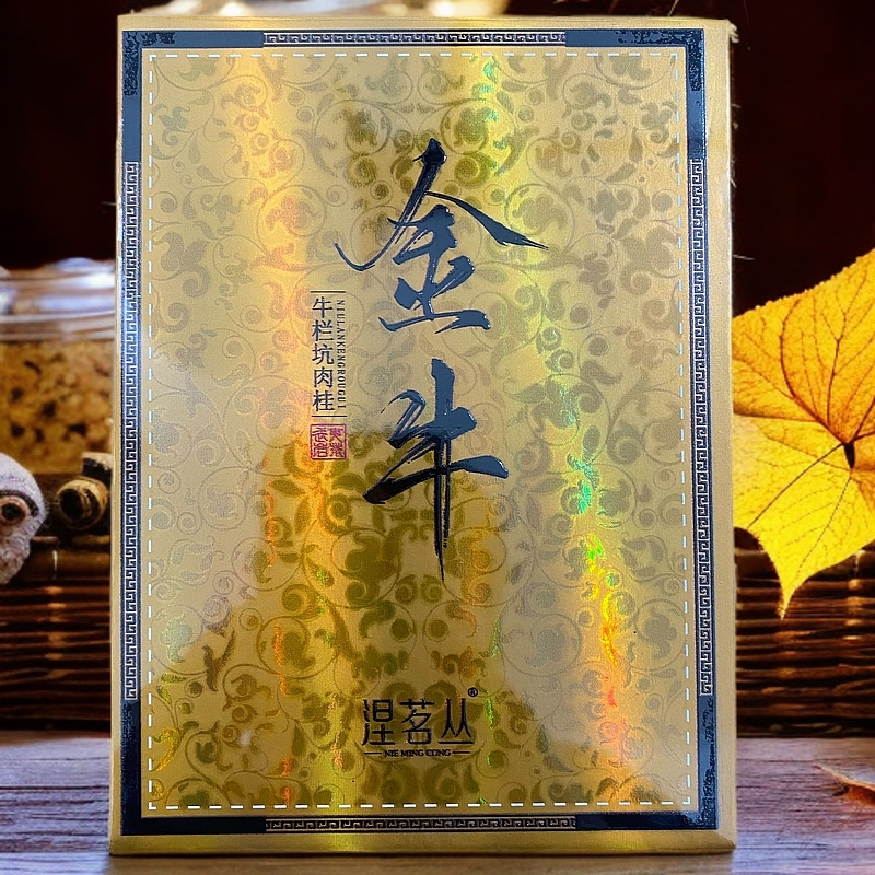 【涅茗丛】金牛 牛栏坑肉桂（fl1）