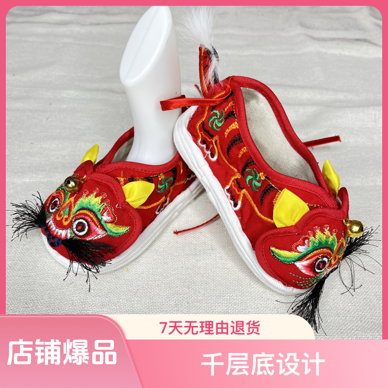 1到3岁儿童传统纯手工中国风绣花老虎鞋千层底国潮喜庆婴幼儿护脚