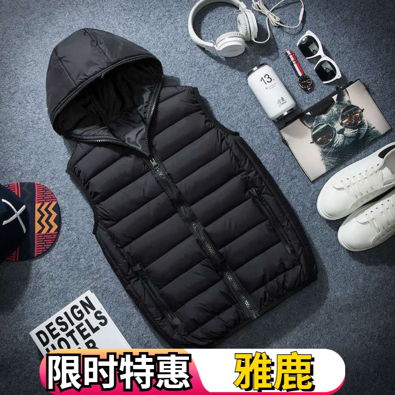 雅鹿羽绒服马甲男秋冬款外穿连帽坎肩背心韩版修身无袖加厚马夹外