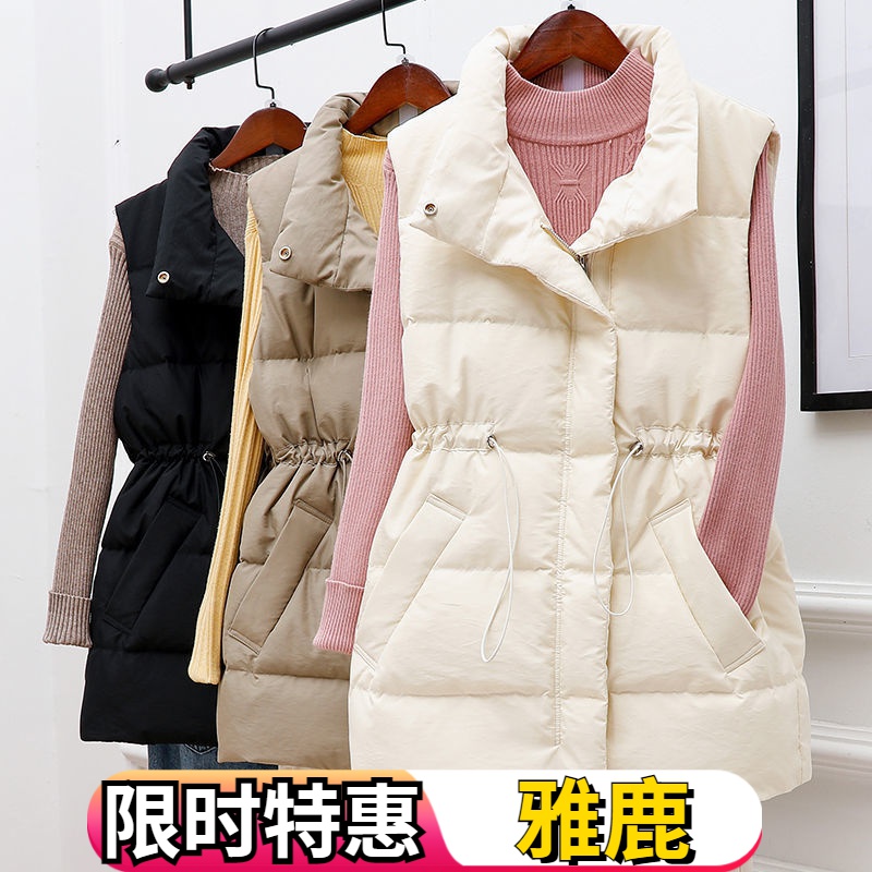 雅鹿反季清仓羽绒马甲女立领收腰修身无袖休闲白鸭绒羽绒服马夹外