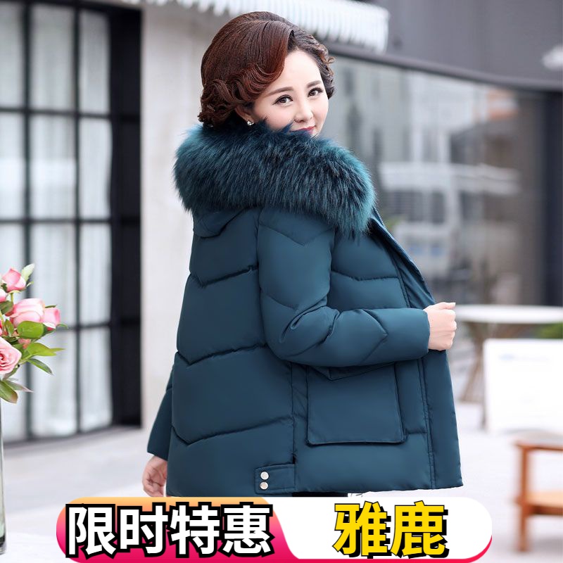 雅鹿妈妈装羽绒服加厚短款冬装外套中老年羽绒服女羽绒羽绒服小个